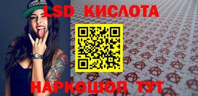 прущая мука Абакан