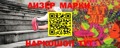шишки Ставрополь