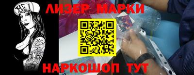 шишки Ставрополь