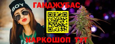 гашиш Азнакаево