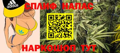 прущая мука Абинск