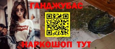 спиды Старая Купавна