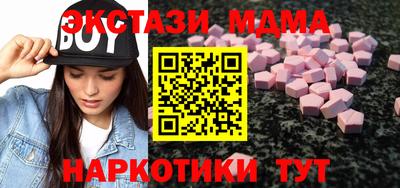 спиды Старая Купавна