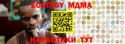 шишки Ставрополь