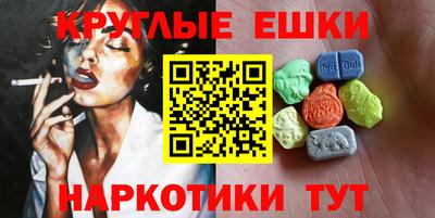 мефедрон VHQ Среднеуральск