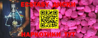 спиды Старая Купавна
