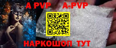 шишки Ставрополь