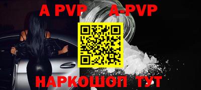 спиды Старая Купавна