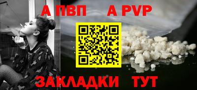 гашиш Азнакаево