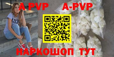 гашиш Азнакаево