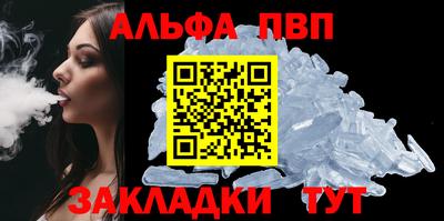 спиды Старая Купавна