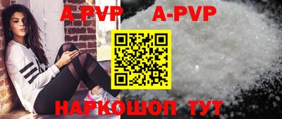 шишки Ставрополь