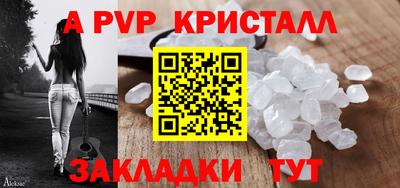 прущая мука Абакан