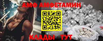 прущая мука Абакан