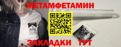 прущая мука Абакан