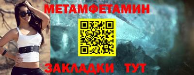 прущая мука Абакан