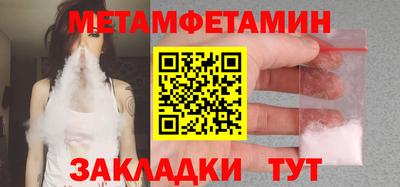 прущая мука Абакан