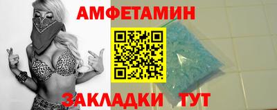 спиды Старая Купавна