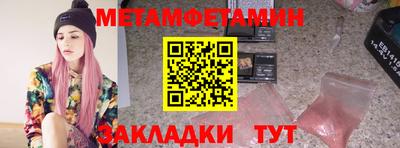 прущая мука Абакан