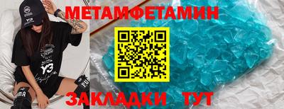 мефедрон VHQ Среднеуральск