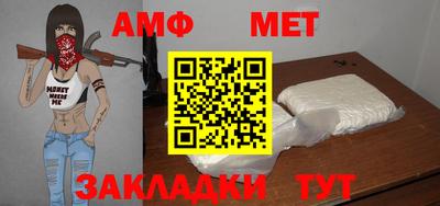 спиды Старая Купавна