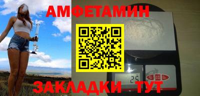 шишки Ставрополь