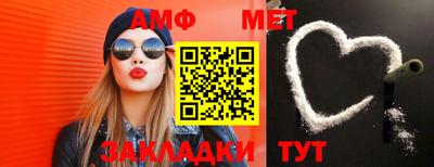 спиды Старая Купавна