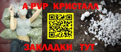 прущая мука Абакан