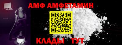 шишки Ставрополь