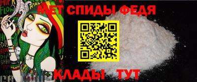 мефедрон VHQ Среднеуральск