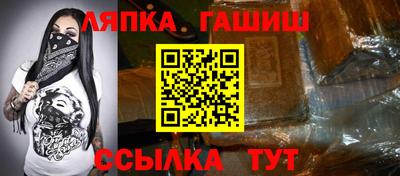 гашиш Азнакаево