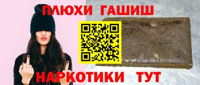 гашиш Азнакаево