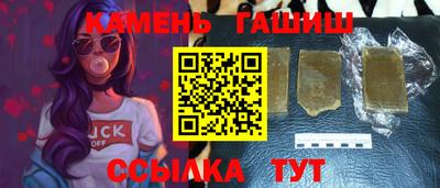 шишки Ставрополь