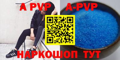 прущая мука Абакан
