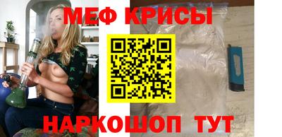 прущая мука Абакан
