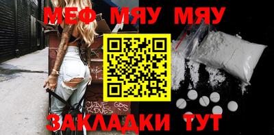 мефедрон VHQ Среднеуральск