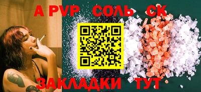 спиды Старая Купавна