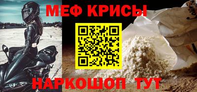 спиды Старая Купавна