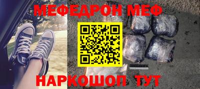 шишки Ставрополь