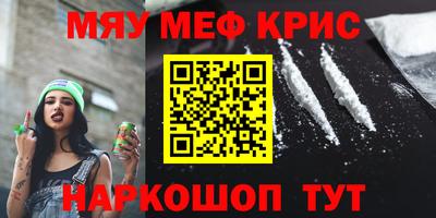 мефедрон VHQ Среднеуральск
