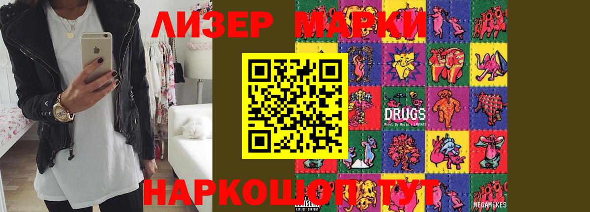 LSD-25 экстази кислота Верхний Уфалей