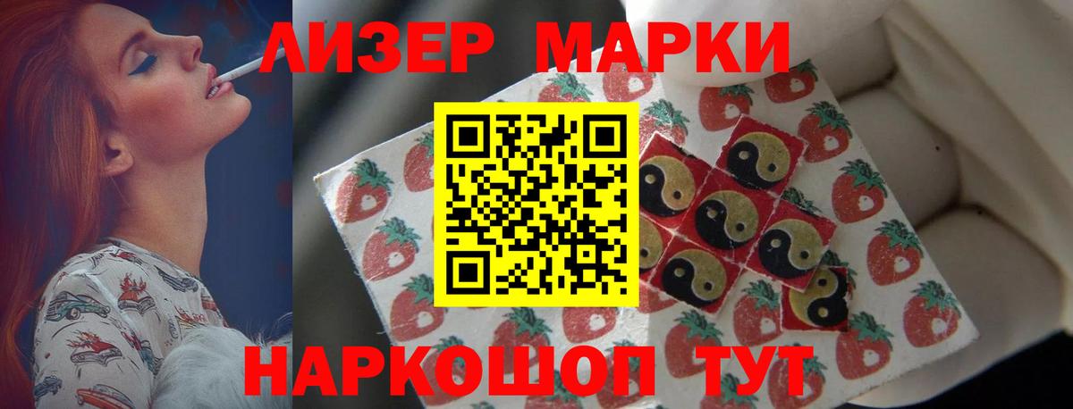 ЛСД экстази кислота  Вход с VPN  Лсд 25 экстази ecstasy  Марки ЛСД  Верхний Уфалей 