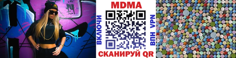 MDMA кристаллы  Верхний Уфалей 