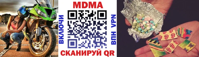 МДМА crystal Верхний Уфалей