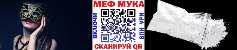 где купить наркотик Верхний Уфалей Мефедрон 4 MMC