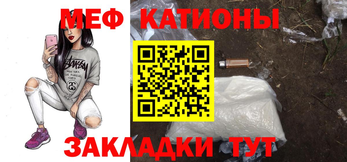 Мефедрон  МЕФ VHQ  Меф  Верхний Уфалей  Вход с VPN  сколько стоит  МЯУ-МЯУ мяу мяу 