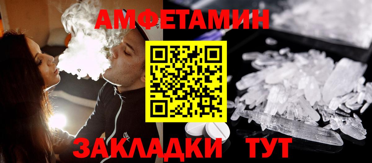 Первитин витя Верхний Уфалей
