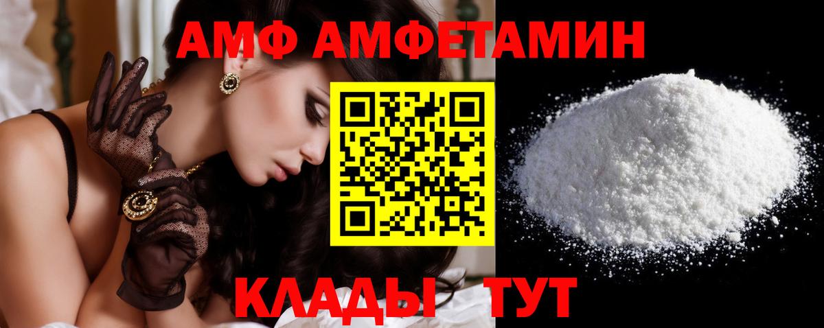 МЕТАМФЕТАМИН винт  Вход с VPN  Верхний Уфалей 