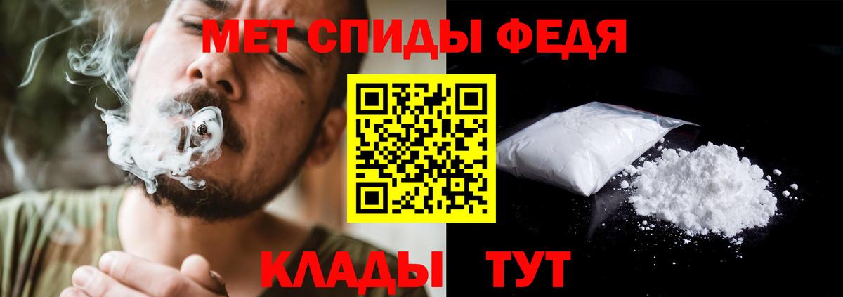 Метамфетамин винт Верхний Уфалей