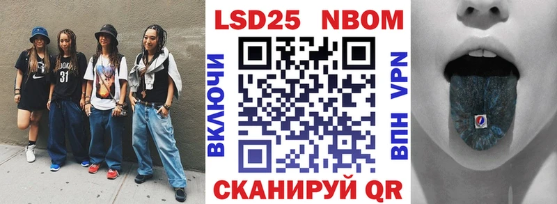 Марки NBOMe 1,8мг  Верхний Уфалей 